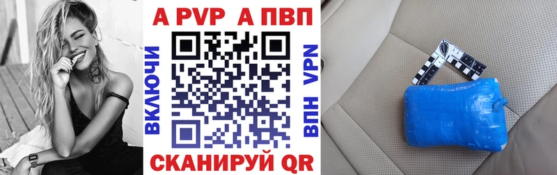 Alpha PVP Соль  гидра зеркало  Рыбинск 