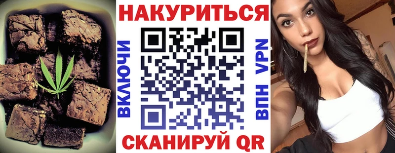 Еда ТГК конопля Рыбинск