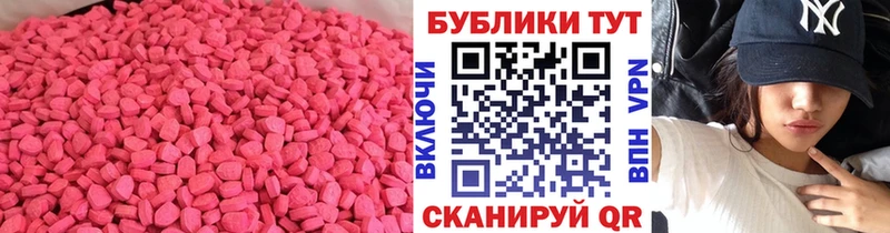kraken как войти  Рыбинск  ЭКСТАЗИ Дубай 