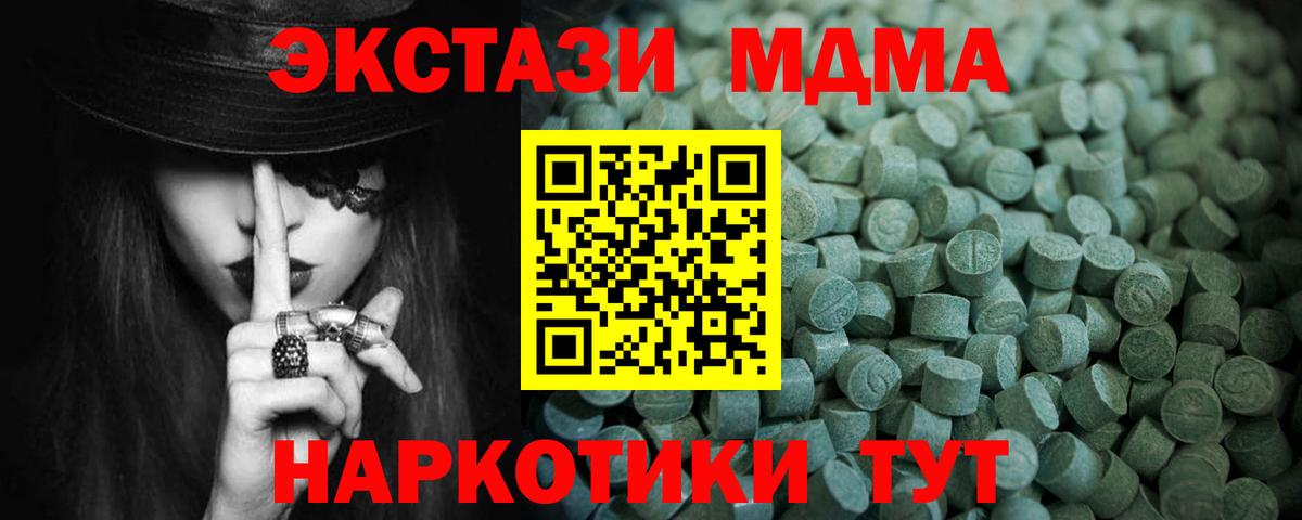 Ecstasy louis Vuitton Рыбинск