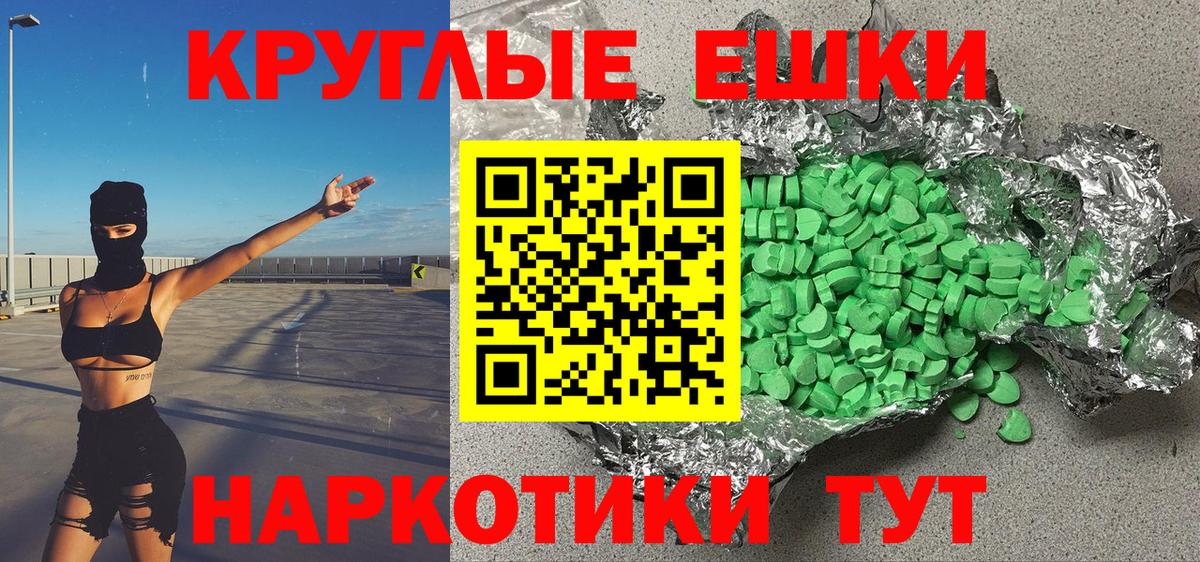 Ecstasy 280 MDMA  hydra маркетплейс  ЭКСТАЗИ  Рыбинск  Экстази MDMA  Вход с VPN 