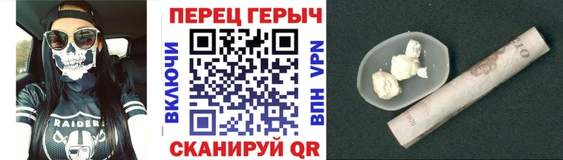 купить наркотик  Рыбинск  мега вход  Героин VHQ 