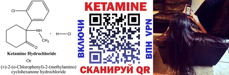 Кетамин ketamine  цена   Рыбинск 