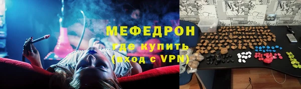 прущие грибы Алексеевка