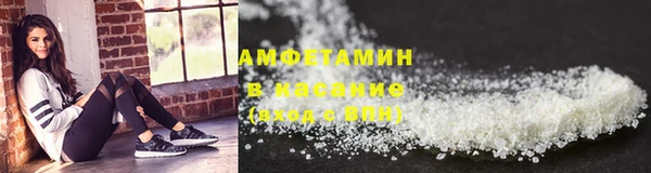 прущие грибы Алексеевка