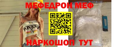 мет Обнинск