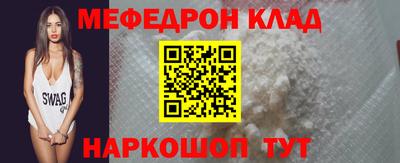 первитин Нягань