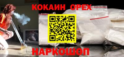 мет Обнинск