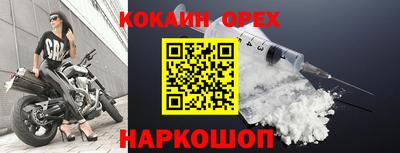 мет Обнинск