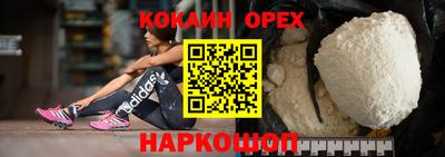 мет Обнинск