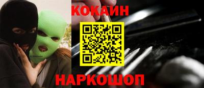 мет Обнинск