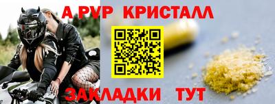 первитин Нягань