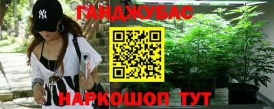 мет Обнинск