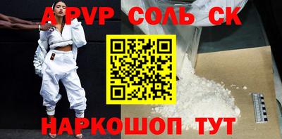 мет Обнинск