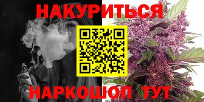 мет Обнинск
