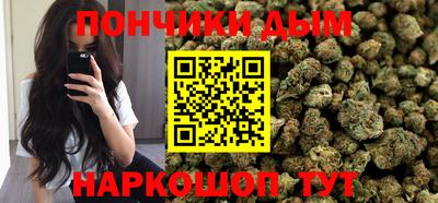 мет Обнинск