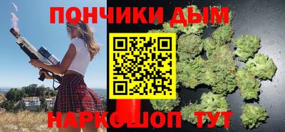 мет Обнинск