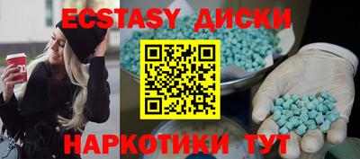 не бодяженный Обь