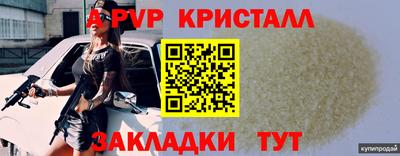первитин Нягань