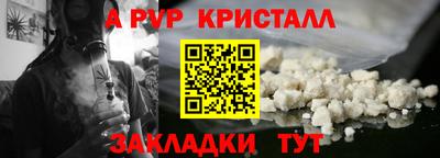 мет Обнинск