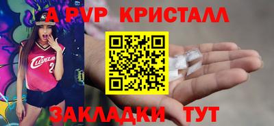 первитин Нягань