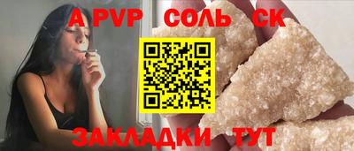 мет Обнинск