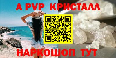 мет Обнинск