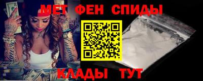 мет Обнинск