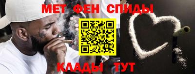 первитин Нягань