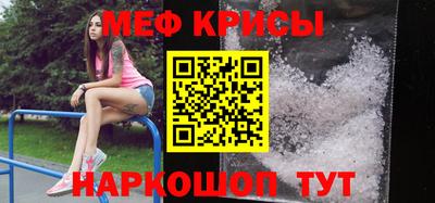 первитин Нягань