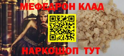 мет Обнинск