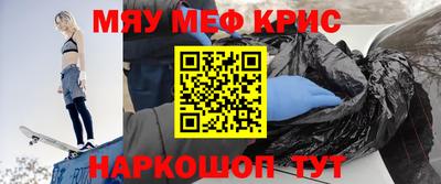 первитин Нягань