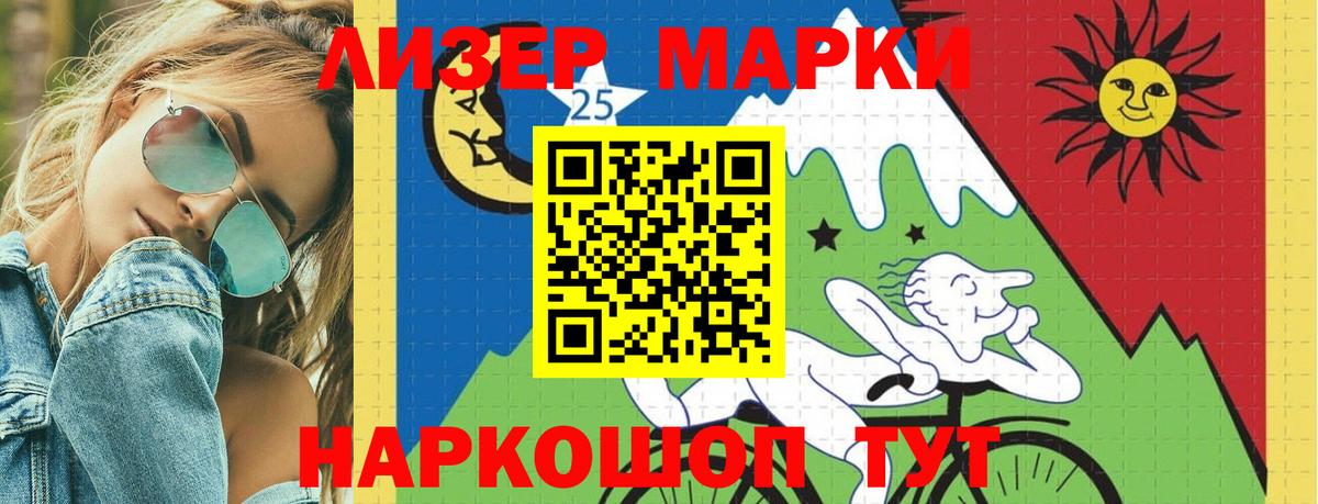 Лсд 25 экстази кислота  LSD-25 экстази кислота  Вход с VPN  Рыбинск 