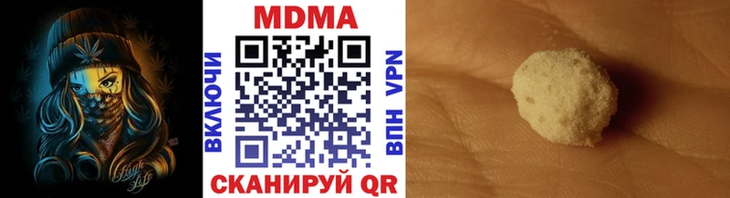 МДМА молли  Рыбинск 