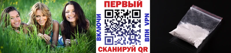 МЕТАМФЕТАМИН витя  Рыбинск 
