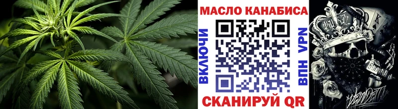 Дистиллят ТГК THC oil ОМГ ОМГ зеркало мориарти состав Рыбинск