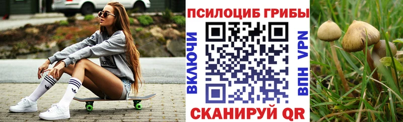 Галлюциногенные грибы ЛСД  Рыбинск 