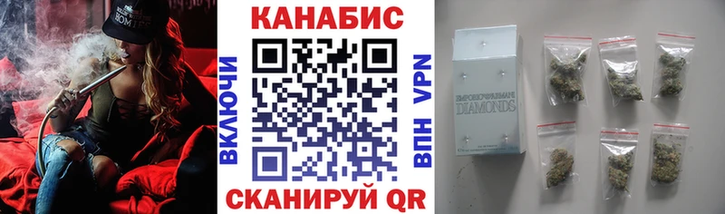 Конопля планчик  цена   shop официальный сайт  Рыбинск 