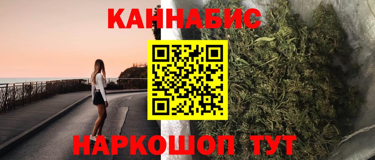 Бошки марихуана OG Kush Рыбинск